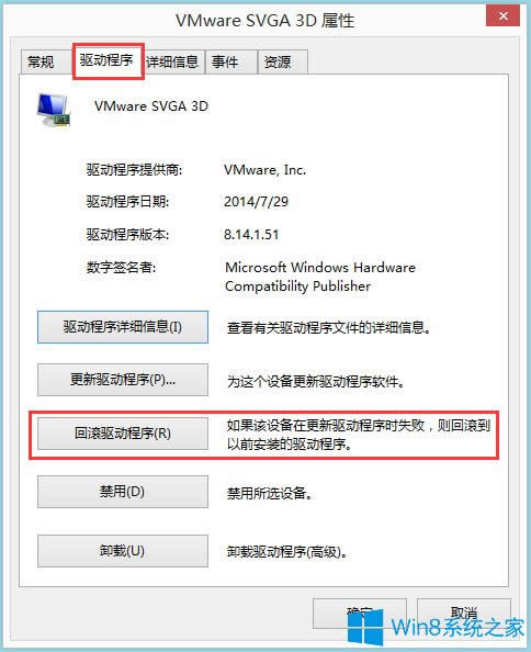 Win8ϵyigfxhk moduleֹͣôQ