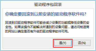 Win8ϵyigfxhk moduleֹͣôQ
