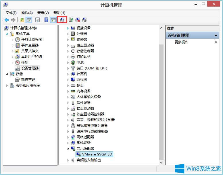 Win8ϵyigfxhk moduleֹͣôQ