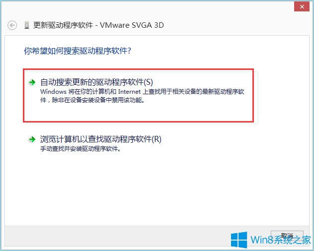 Win8ϵyigfxhk moduleֹͣôQ