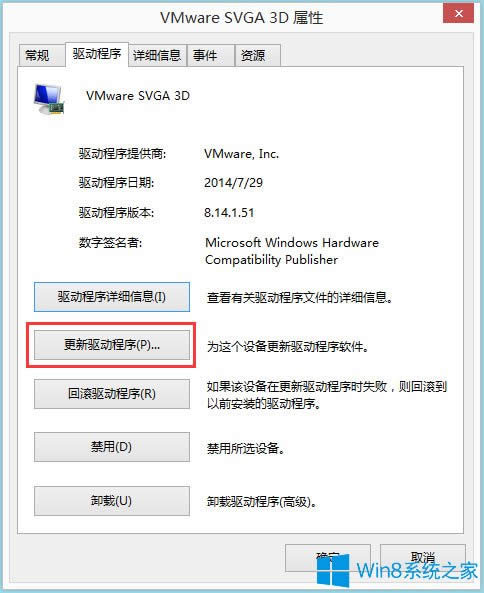 Win8ϵyigfxhk moduleֹͣôQ