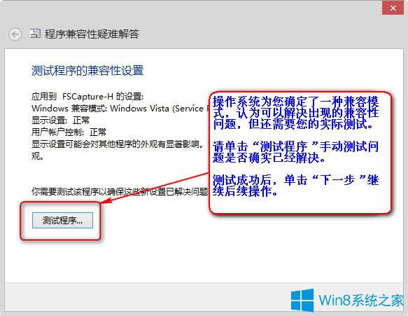 Win8ϵyдڲܛνQ