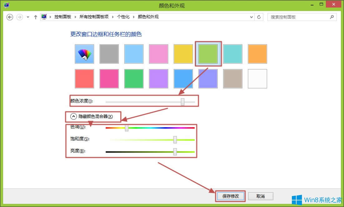 Win8ôXɫWin8Xɫķ