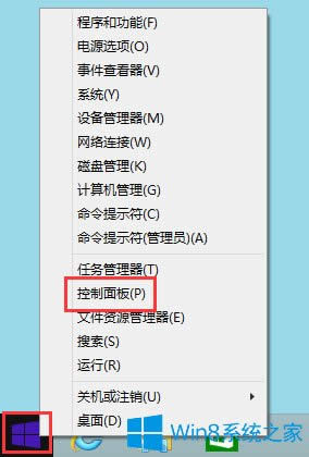 Win8ϵyô΄ՙɫWin8ϵy΄ՙɫķ
