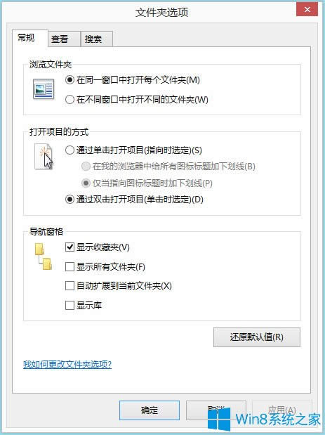 Win8ļAxWin8ļAxO