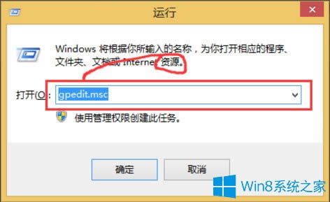 Win8ϵyνUACWin8ϵyص׽UACķ