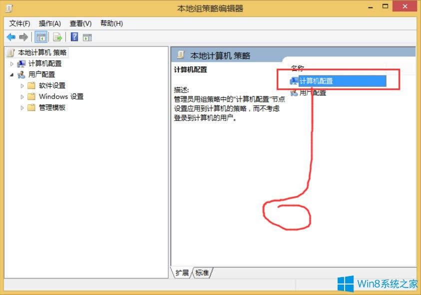 Win8ϵyνUACWin8ϵyص׽UACķ