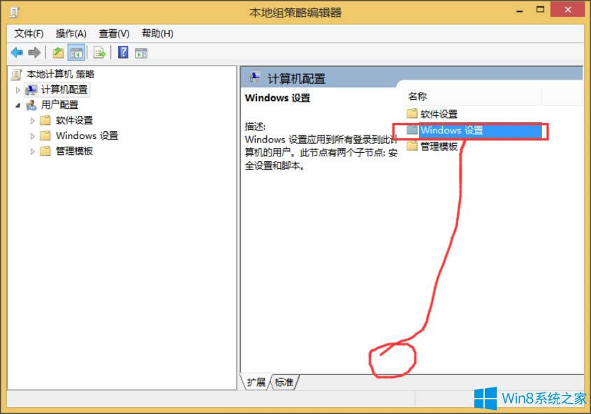 Win8ϵyνUACWin8ϵyص׽UACķ