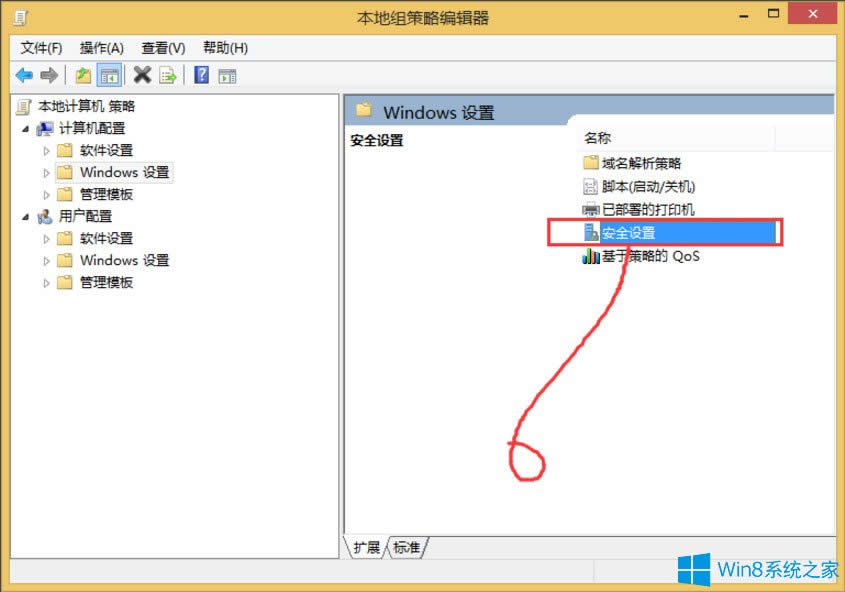 Win8ϵyνUACWin8ϵyص׽UACķ