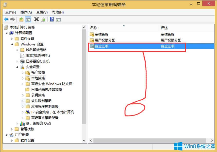 Win8ϵyνUACWin8ϵyص׽UACķ