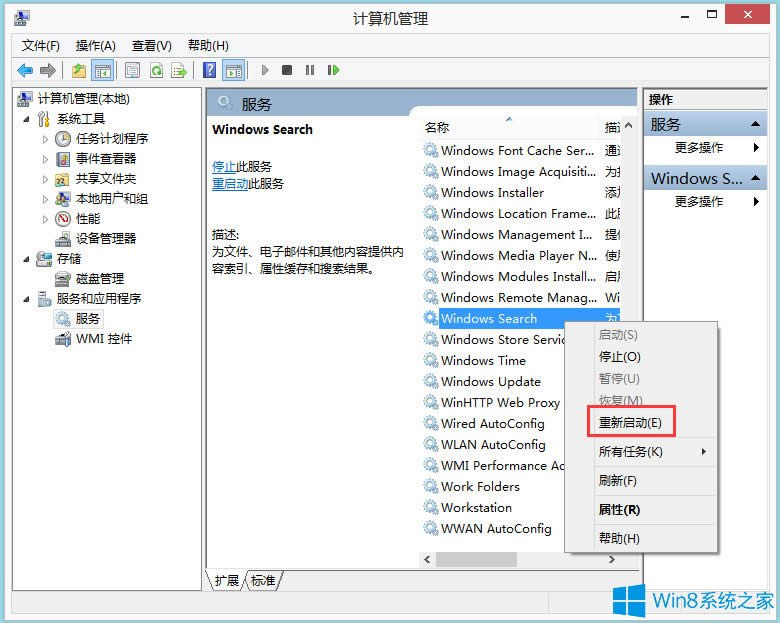 Win8 Metro_νQ