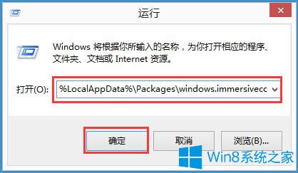 Win8 Metro_νQ