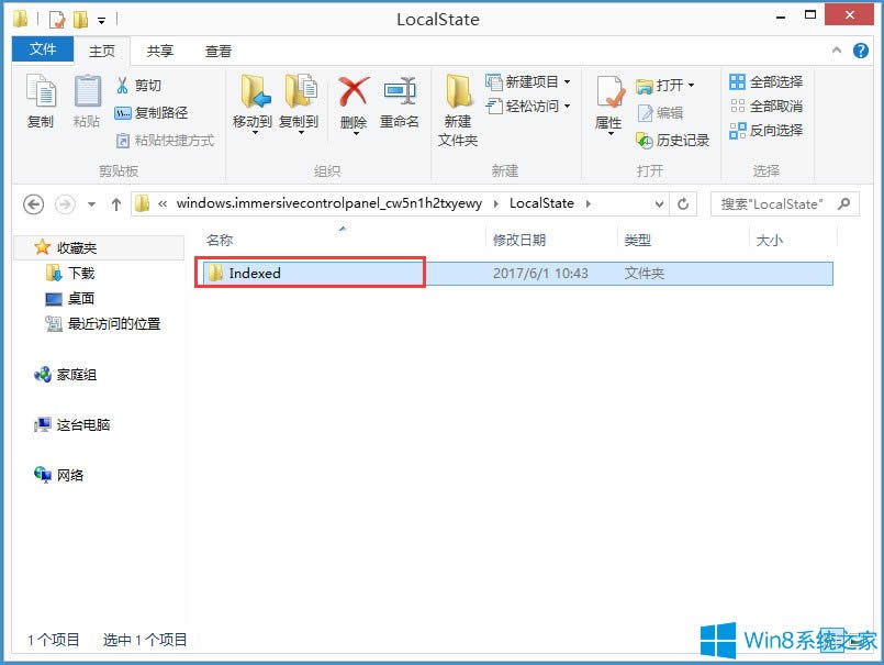 Win8 Metro_νQ