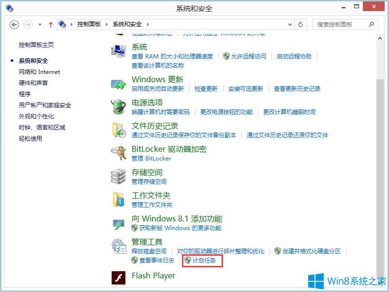 Win8ϵyȡԄPCWin8ϵyȡrPCķ