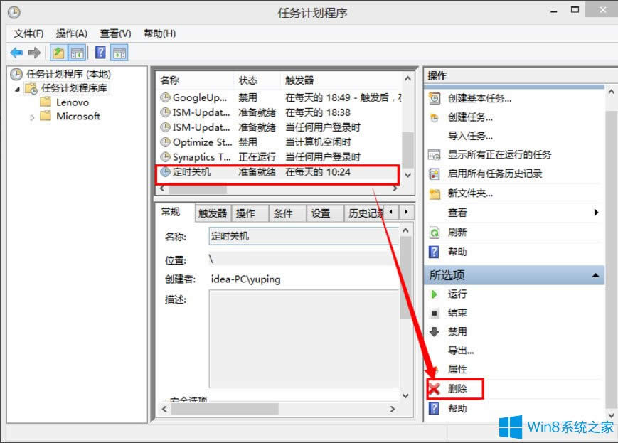 Win8ϵyȡԄPCWin8ϵyȡrPCķ