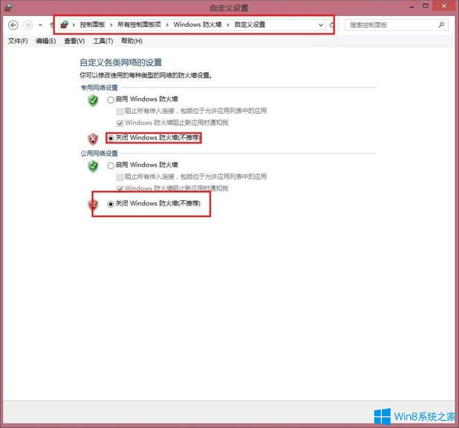 Win8ʾWindowsѽֹܛoClߡôk