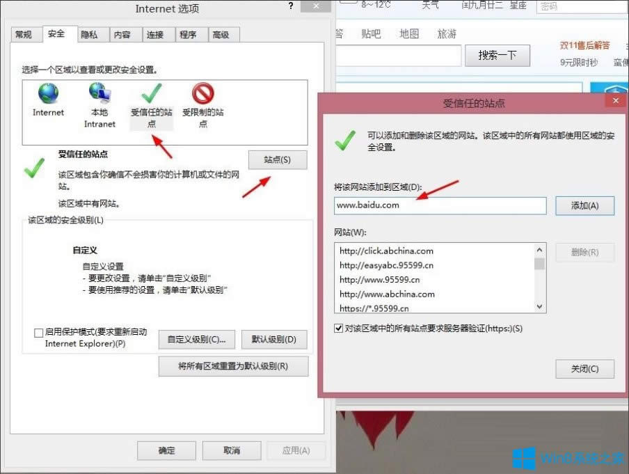 Win8ʾWindowsѽֹܛoClߡôk
