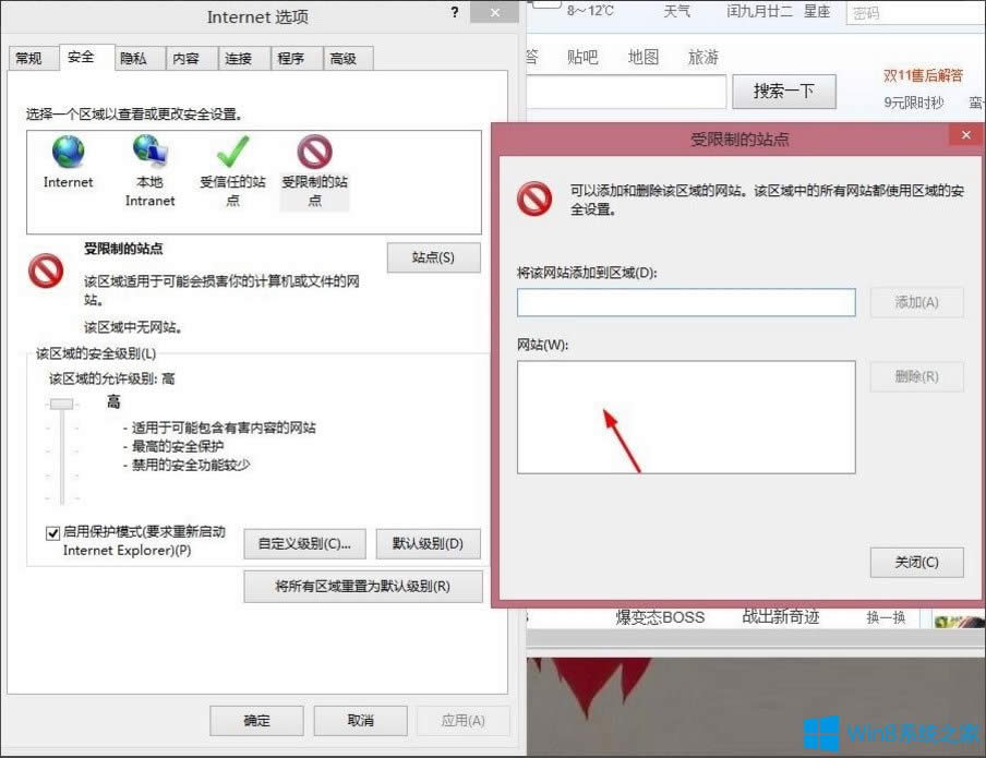 Win8ʾWindowsѽֹܛoClߡôk
