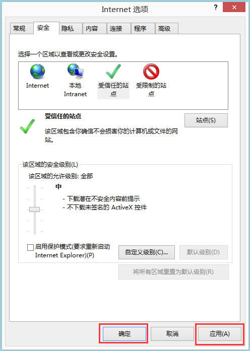 Win8ϵyInternetodļνQ