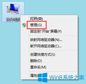 Win8β鿴XʹӛWin8鿴Xʹӛ䛵ķ