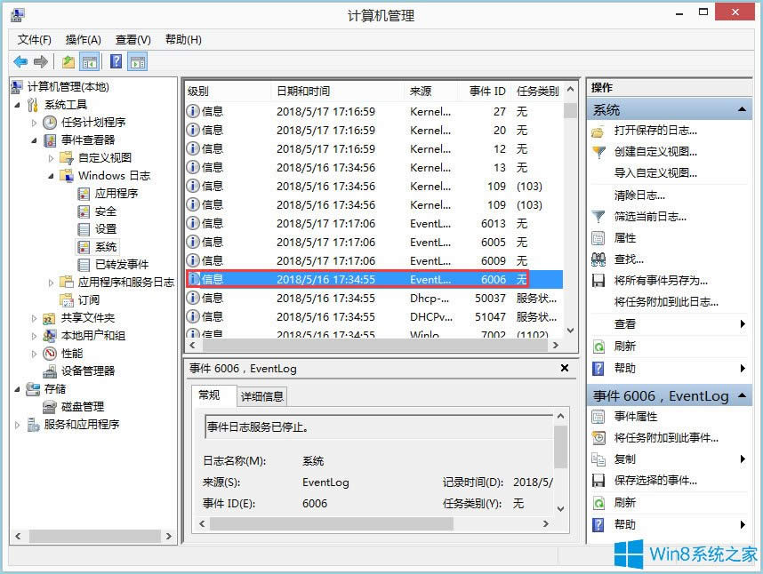 Win8β鿴XʹӛWin8鿴Xʹӛ䛵ķ
