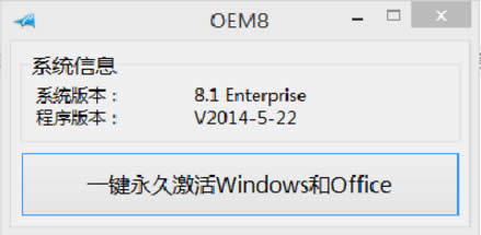Windows 8 Enterprise(I)ļ