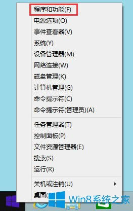 Win8ôжdIEg[Win8жdIEg[ķ