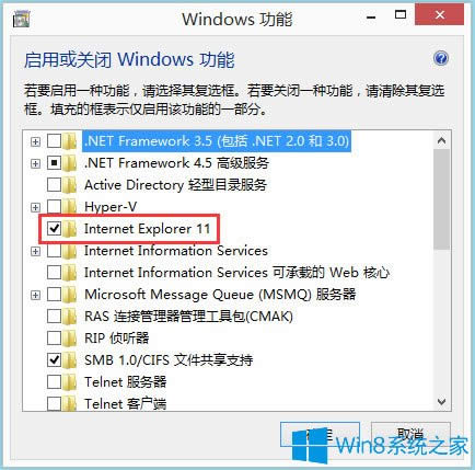 Win8ôжdIEg[Win8жdIEg[ķ