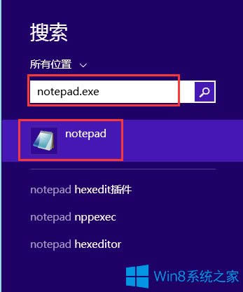 Win8記事本在哪里？Win8打開記事本的具體方法