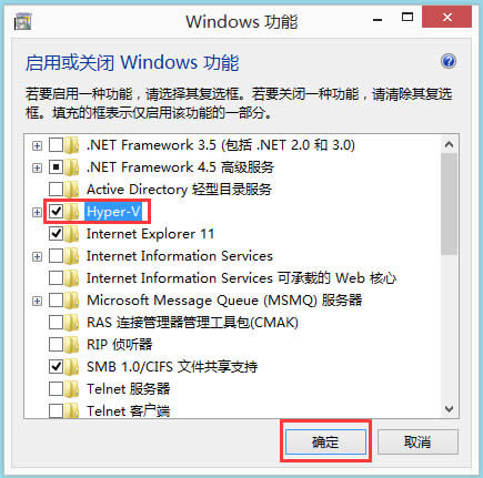 Win8ϵy_Hyper-V̓MC