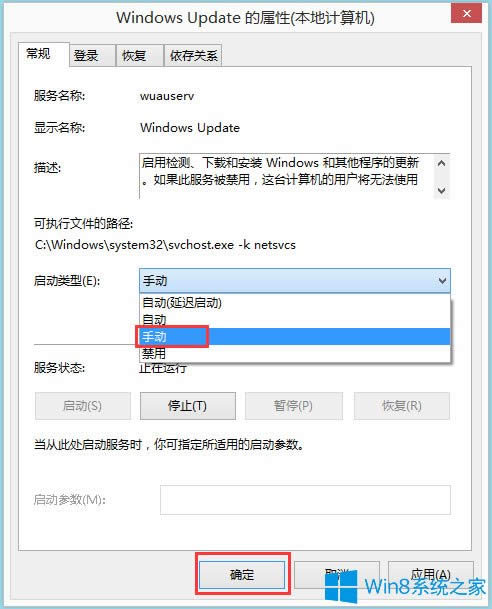 Win8ϵy_Hyper-V̓MC