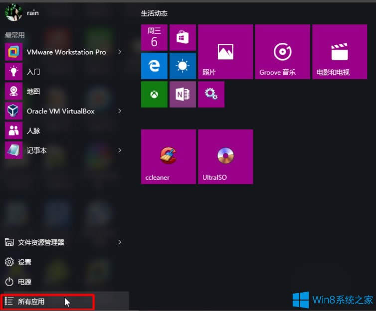 Win8ϵy_Hyper-V̓MC