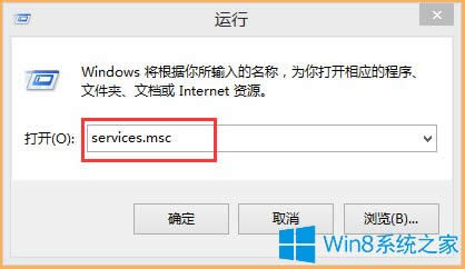 Win8_CʾWuauclt.exeóe`νQ