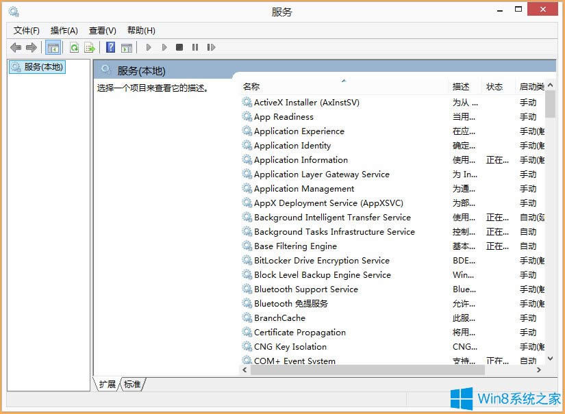 Win8_CʾWuauclt.exeóe`νQ