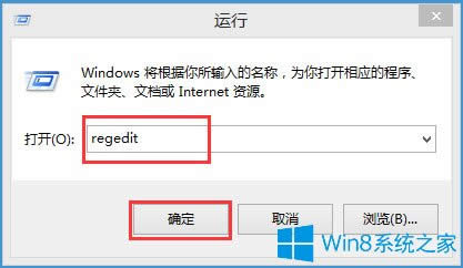 Win8ϵyLOL֛]кxνQ