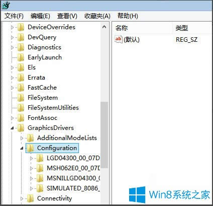 Win8ϵyLOL֛]кxνQ