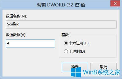 Win8ϵyLOL֛]кxνQ