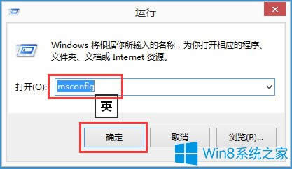 Win8磁盤占用100%怎么解決？Win8磁盤占用100%的解決方法