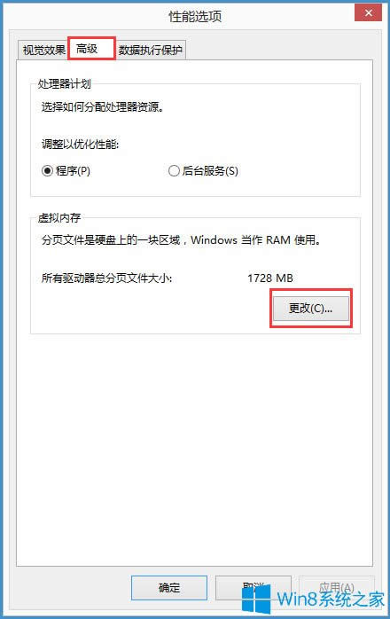 Win8磁盤占用100%怎么解決？Win8磁盤占用100%的解決方法