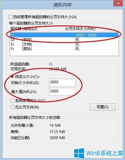 Win8磁盤占用100%怎么解決？Win8磁盤占用100%的解決方法
