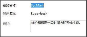 Win8磁盤占用100%如何解決？Win8磁盤占用100%的解決方法