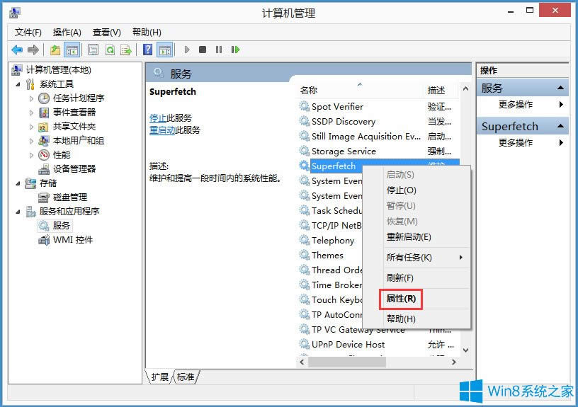 Win8磁盤占用100%如何解決？Win8磁盤占用100%的解決方法