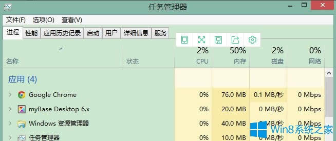 Win8磁盤占用100%如何解決？Win8磁盤占用100%的解決方法