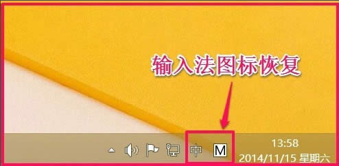 Win8λ֏ZԙOWin8֏ZԙOõķ