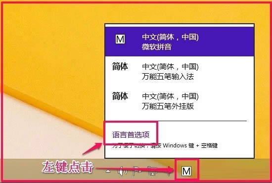 Win8λ֏ZԙOãWin8֏ZԙOõķ