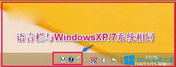 Win8λ֏ZԙOWin8֏ZԙOõķ