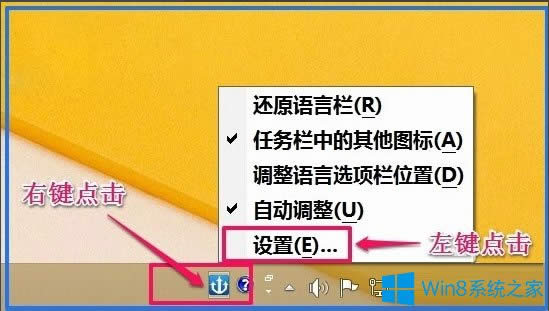 Win8λ֏ZԙOãWin8֏ZԙOõķ