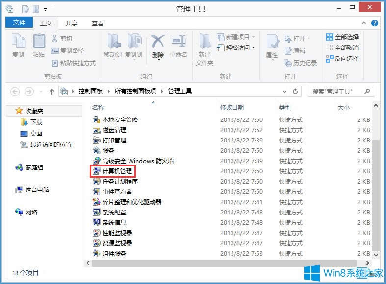 Win8P]Windows Media PlayerWj