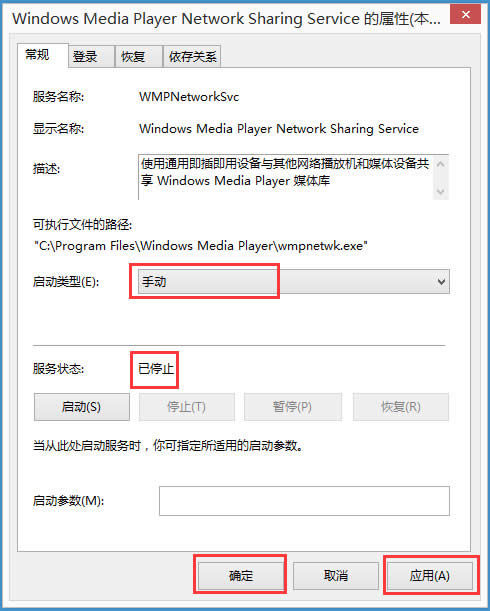 Win8P]Windows Media PlayerWj