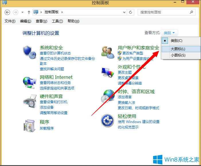 Win8ϵy΄hϵyգWin8ϵyhϵyյķ